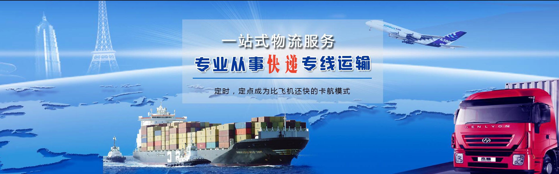 嘉峪关到加拿大物流公司-嘉峪关至加拿大物流专线-嘉峪关空运到加拿大-优时通物流有限公司