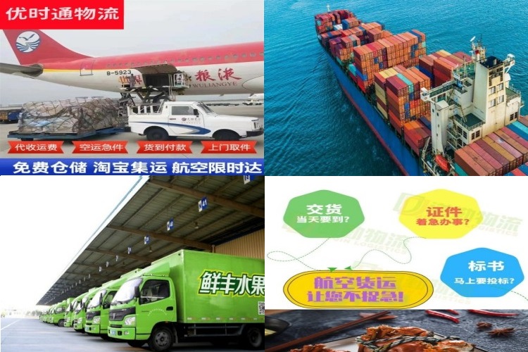 嘉峪关到加拿大航空货运公司-嘉峪关到加拿大物流专线